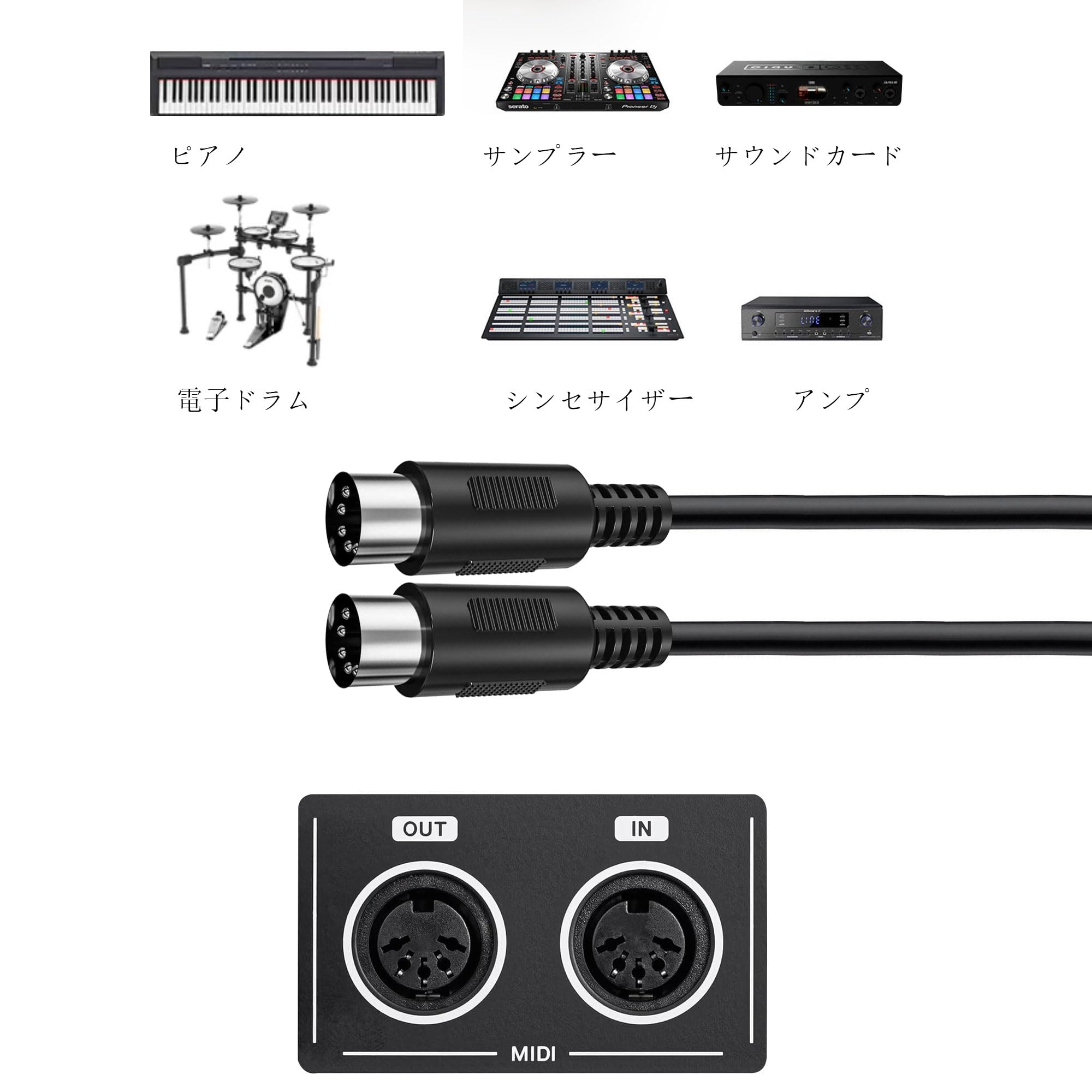 Amazon.co.jp: luxferre midi ケーブル 5ピンdin midi ケーブル オス